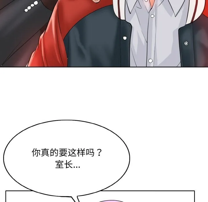 一杆入洞 - 韩国漫画 第42话