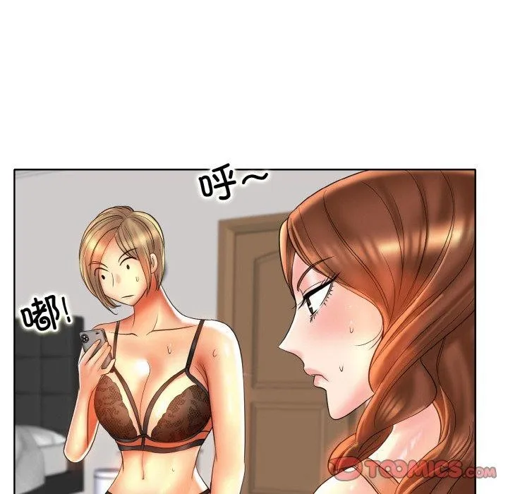 一杆入洞 - 韩国漫画 第43话