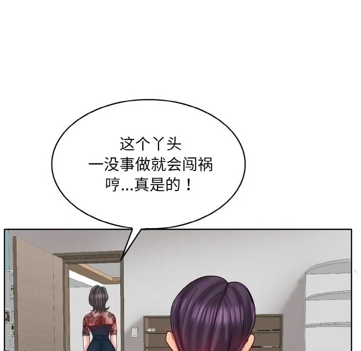 一杆入洞 - 韩国漫画 第35话