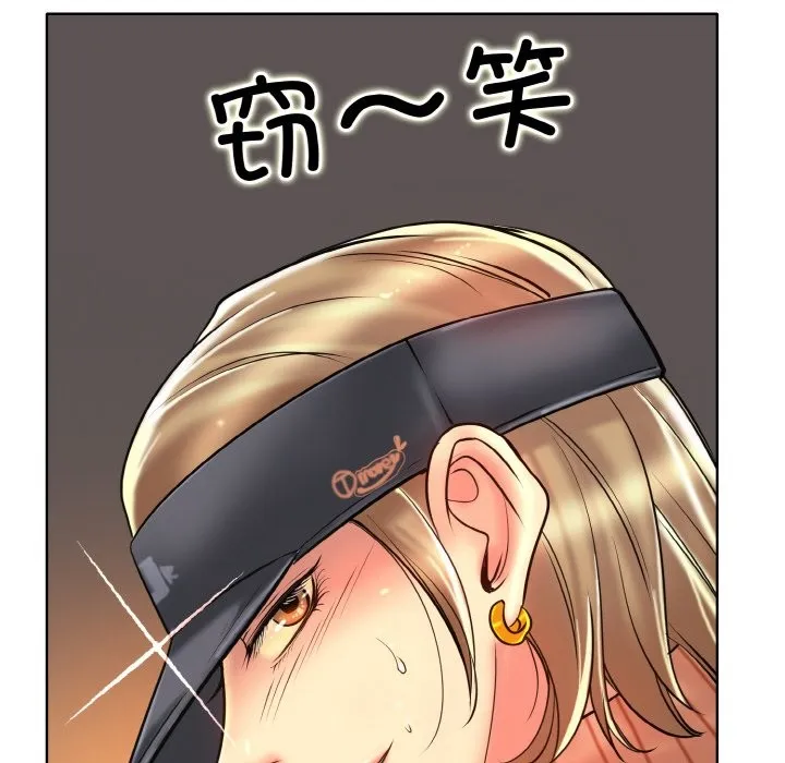 一杆入洞 - 韩国漫画 第38话