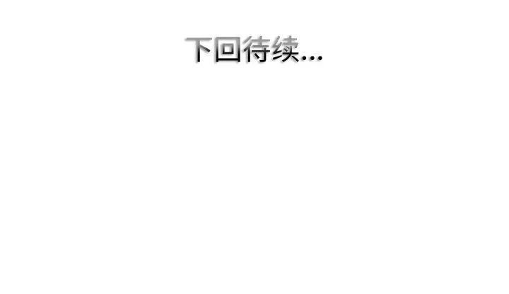 一杆入洞 - 韩国漫画 第39话