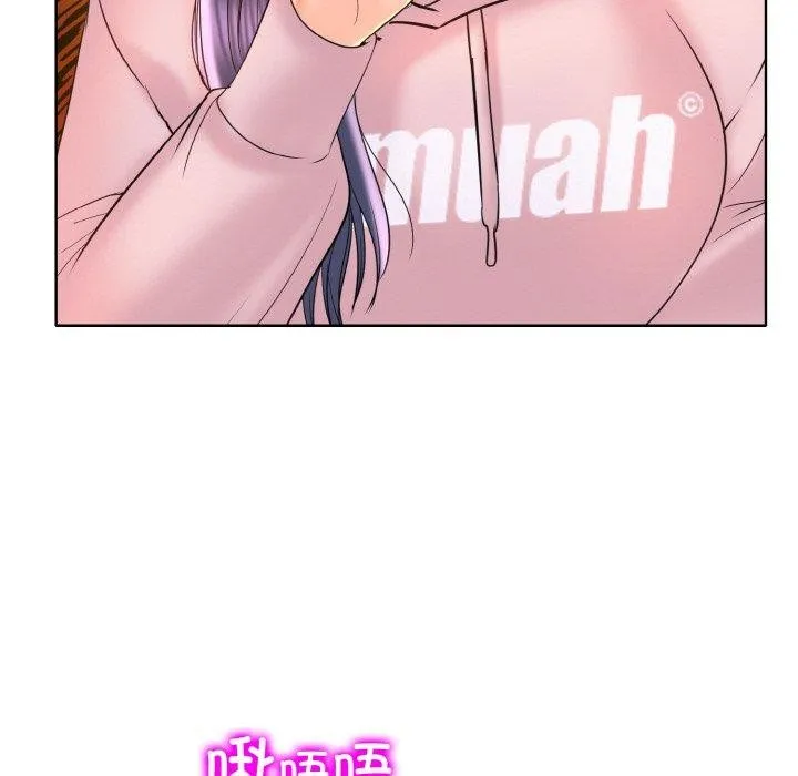 一杆入洞 - 韩国漫画 第43话