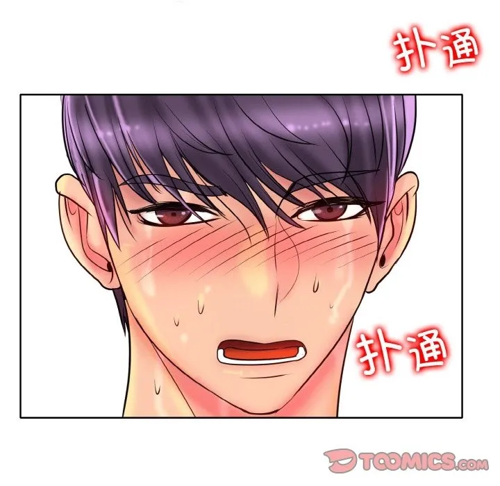 一杆入洞 - 韩国漫画 第37话