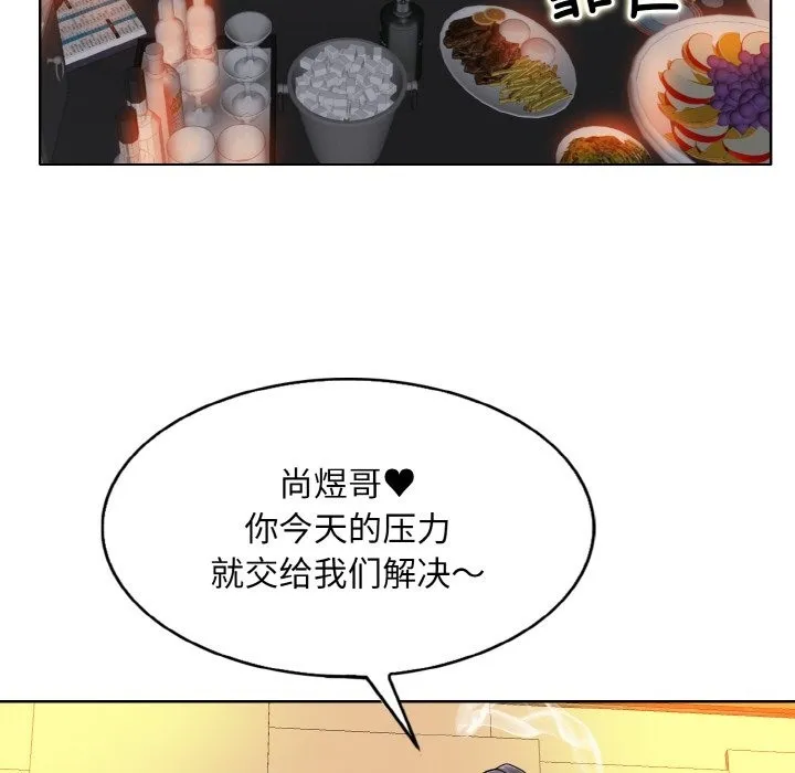 一杆入洞 - 韩国漫画 第35话