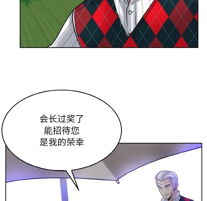 一杆入洞 - 韩国漫画 第38话