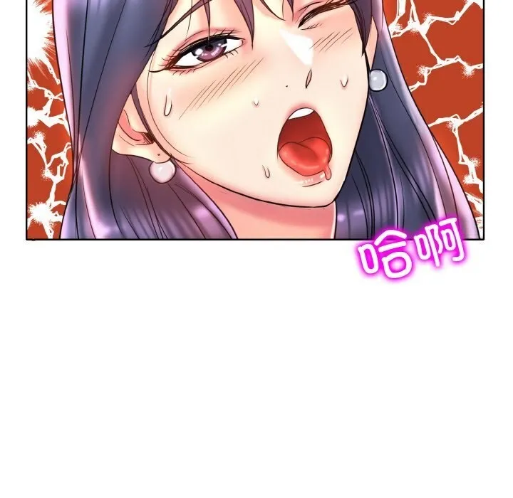 一杆入洞 - 韩国漫画 第44话