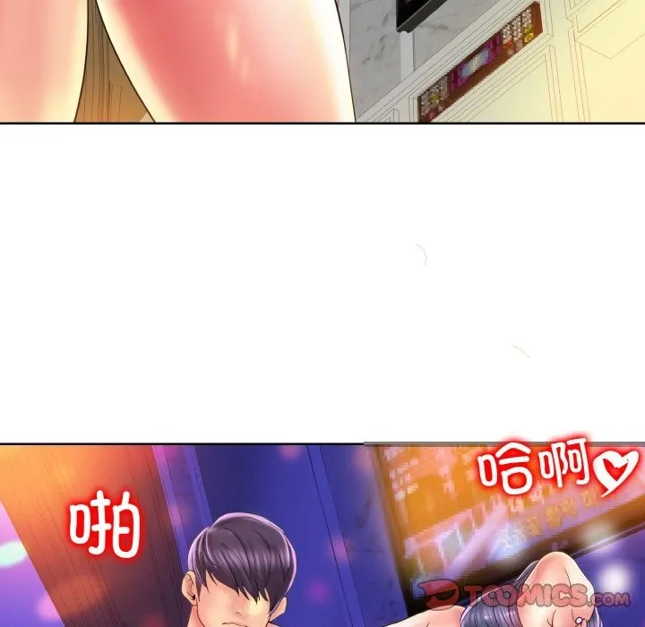 一杆入洞 - 韩国漫画 第44话