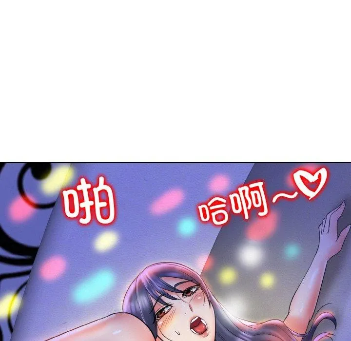 一杆入洞 - 韩国漫画 第46话