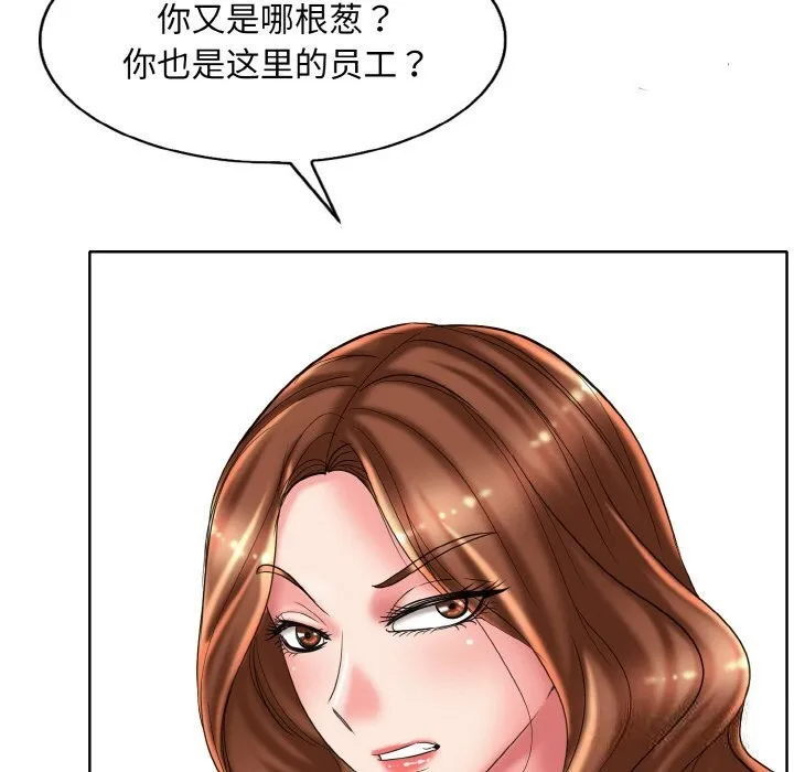 一杆入洞 - 韩国漫画 第40话