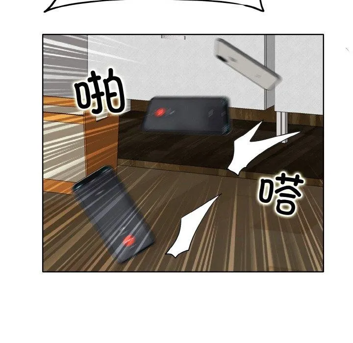 一杆入洞 - 韩国漫画 第51话