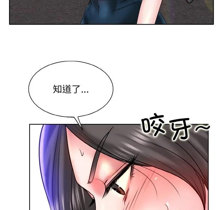 一杆入洞 - 韩国漫画 第34话