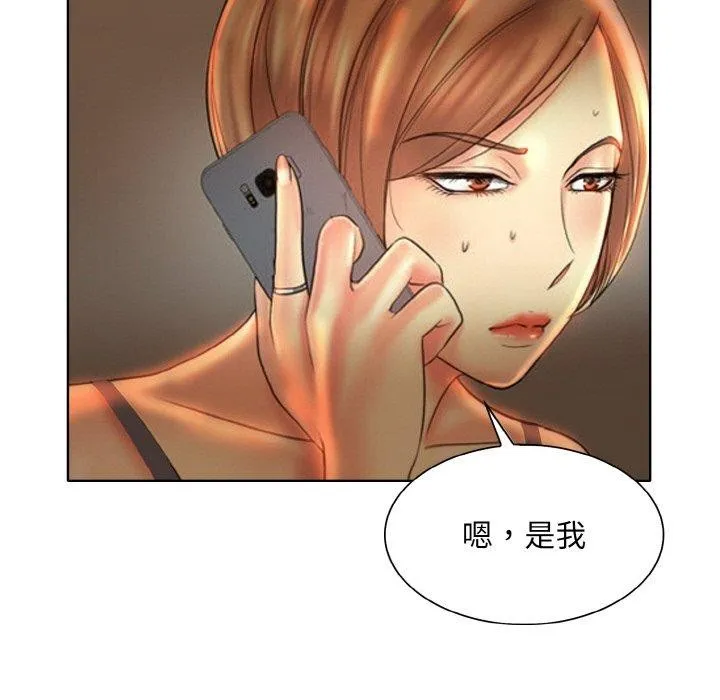 一杆入洞 - 韩国漫画 第46话