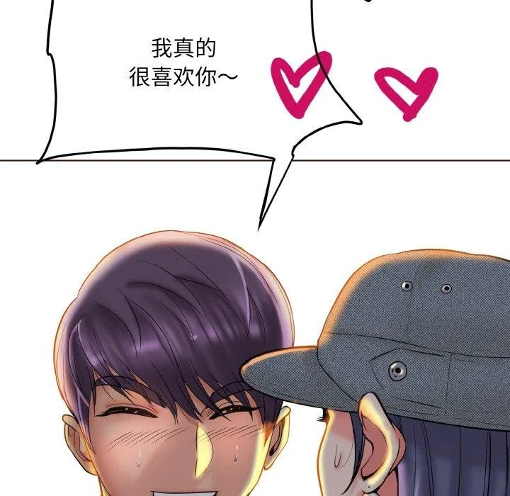 一杆入洞 - 韩国漫画 第43话