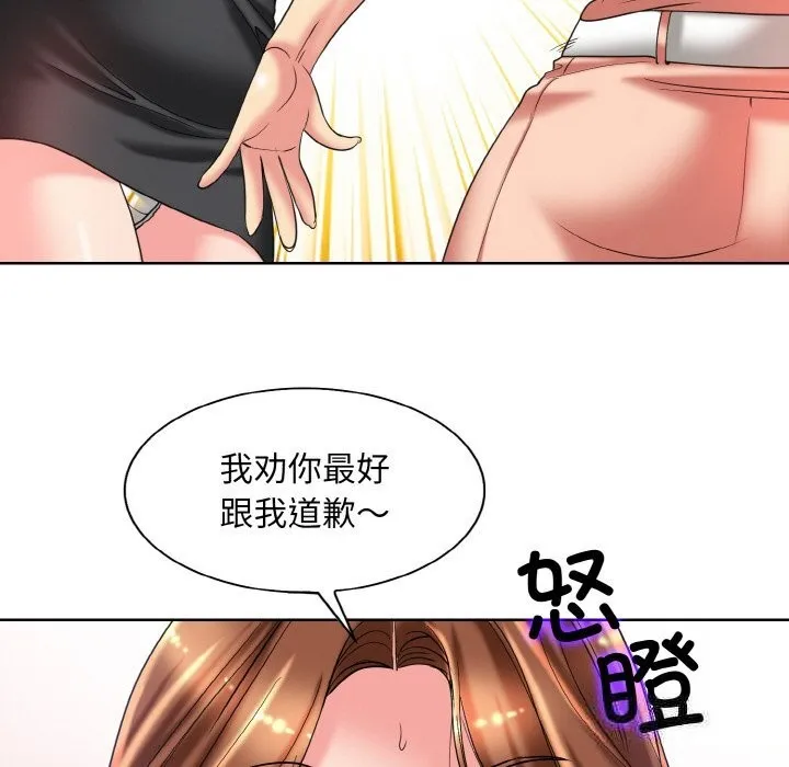 一杆入洞 - 韩国漫画 第40话