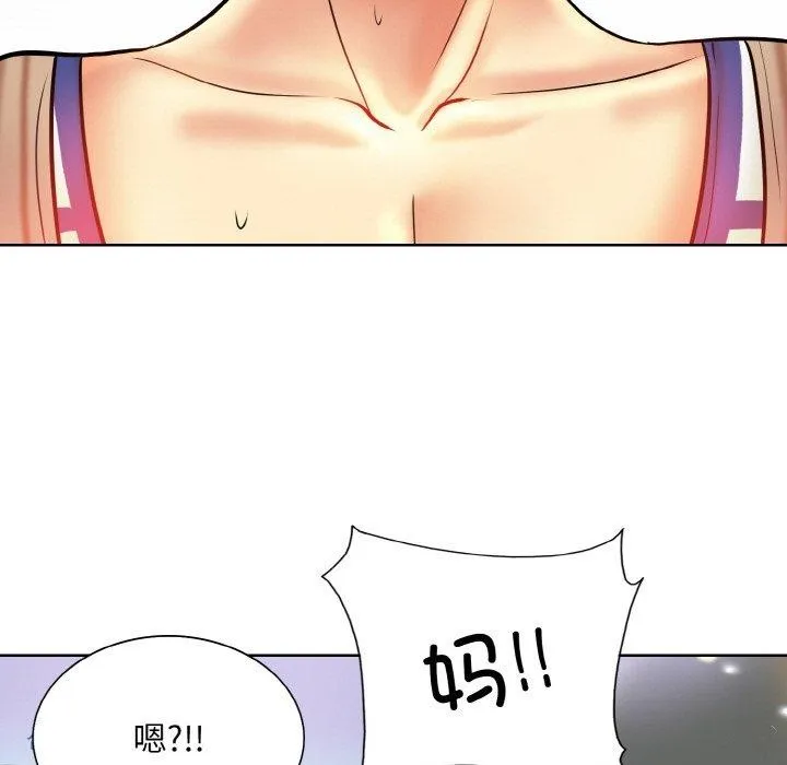 一杆入洞 - 韩国漫画 最终话