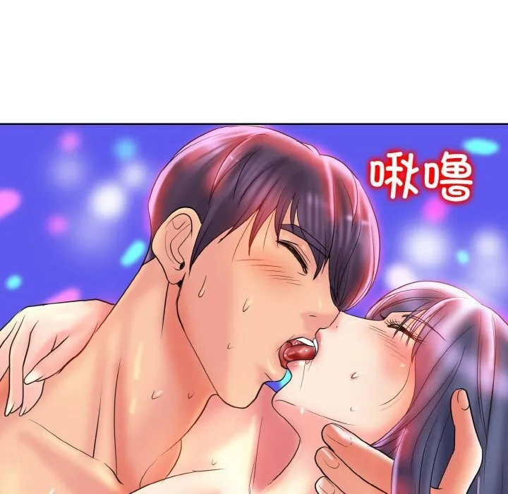 一杆入洞 - 韩国漫画 第44话