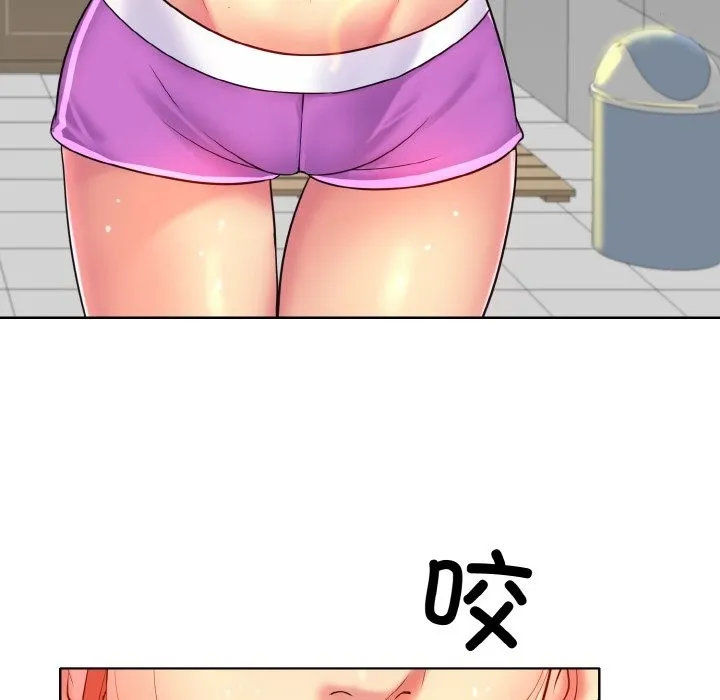 一杆入洞 - 韩国漫画 第37话