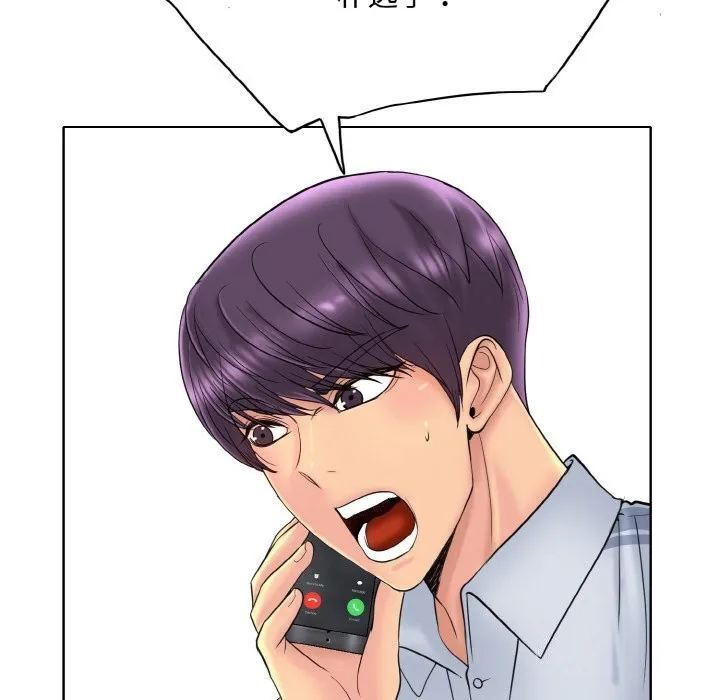 一杆入洞 - 韩国漫画 第42话