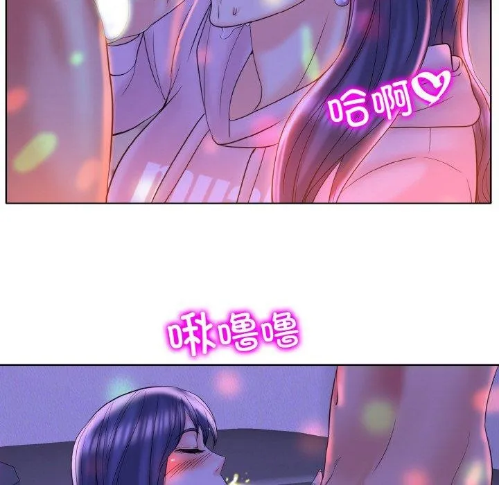 一杆入洞 - 韩国漫画 第43话