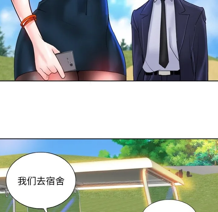 一杆入洞 - 韩国漫画 第34话