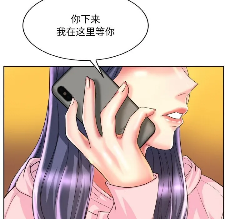 一杆入洞 - 韩国漫画 第42话