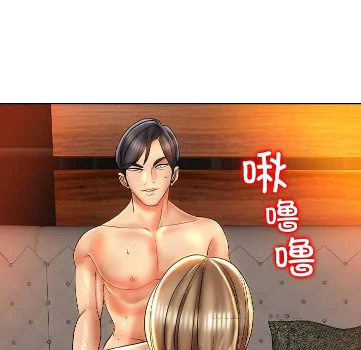 一杆入洞 - 韩国漫画 第48话
