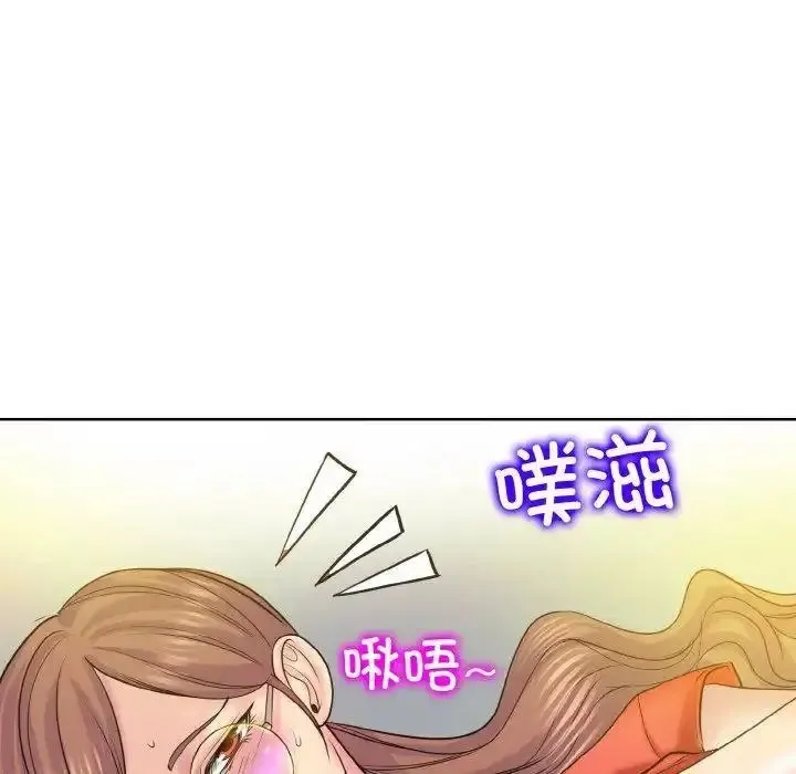 一杆入洞 - 韩国漫画 第 9 话