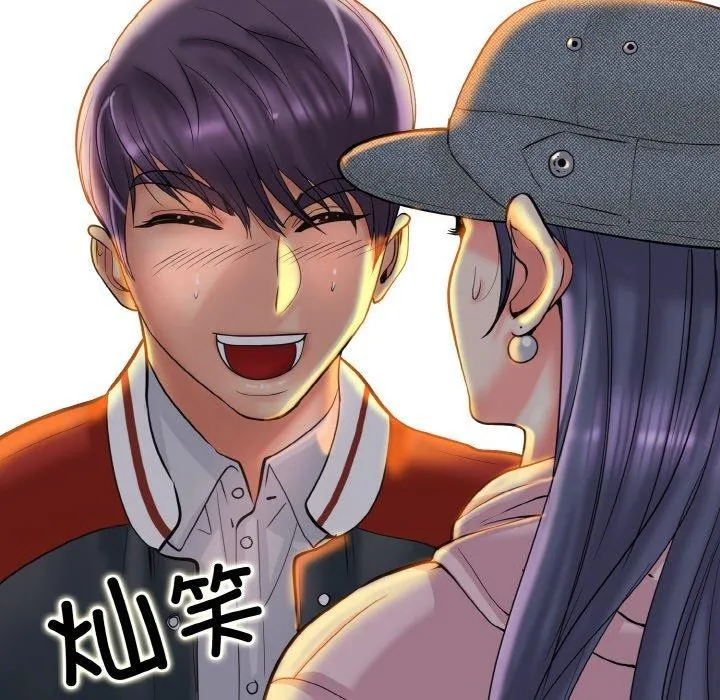 一杆入洞 - 韩国漫画 第43话