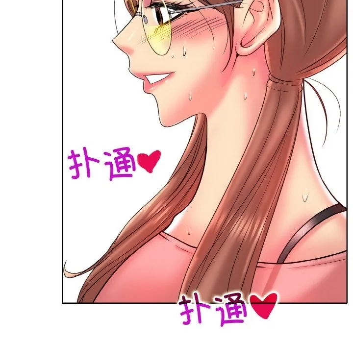 一杆入洞 - 韩国漫画 第36话