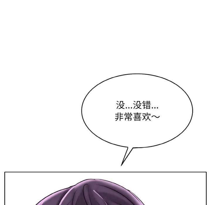 一杆入洞 - 韩国漫画 第37话