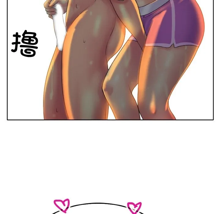 一杆入洞 - 韩国漫画 第37话