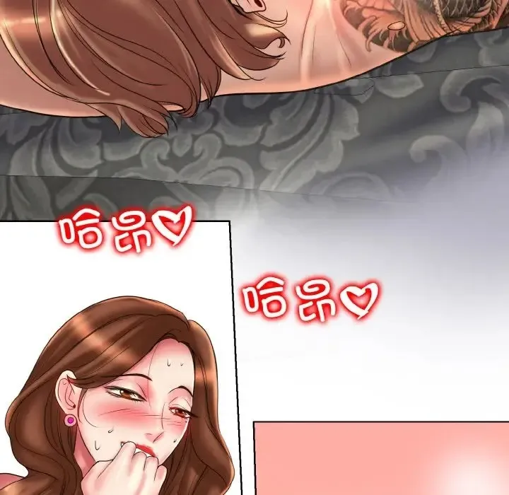 一杆入洞 - 韩国漫画 第33话