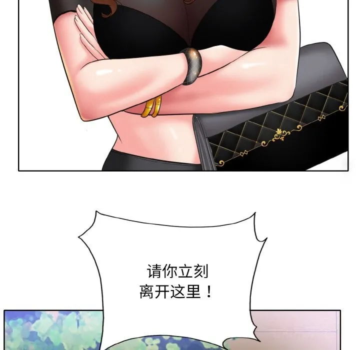 一杆入洞 - 韩国漫画 第40话
