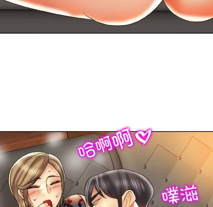 一杆入洞 - 韩国漫画 第48话