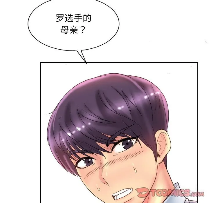 一杆入洞 - 韩国漫画 第40话