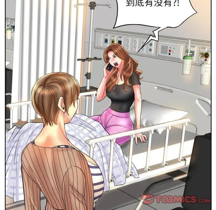 一杆入洞 - 韩国漫画 最终话