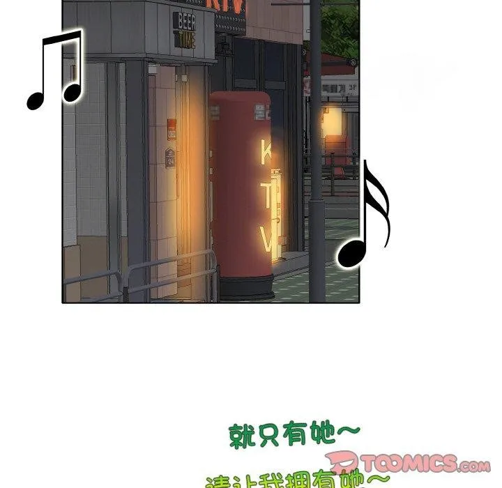 一杆入洞 - 韩国漫画 第43话