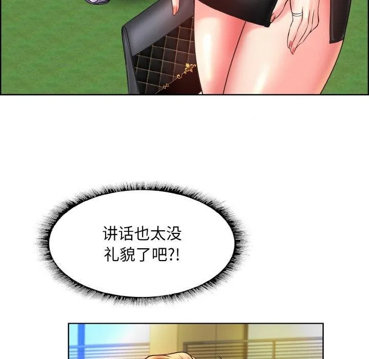 一杆入洞 - 韩国漫画 第39话