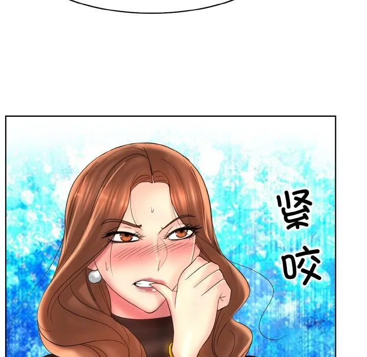 一杆入洞 - 韩国漫画 第41话