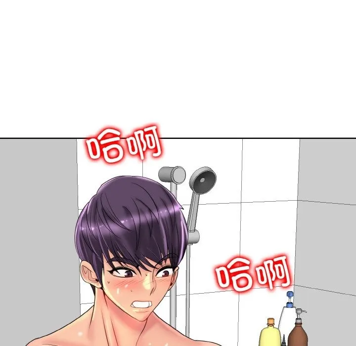 一杆入洞 - 韩国漫画 第37话
