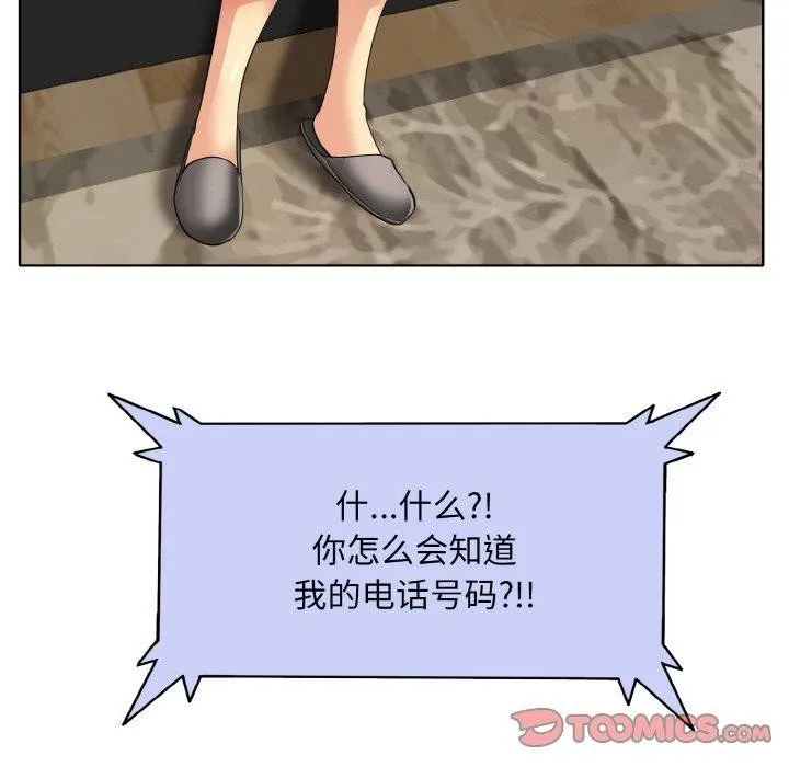 一杆入洞 - 韩国漫画 第51话