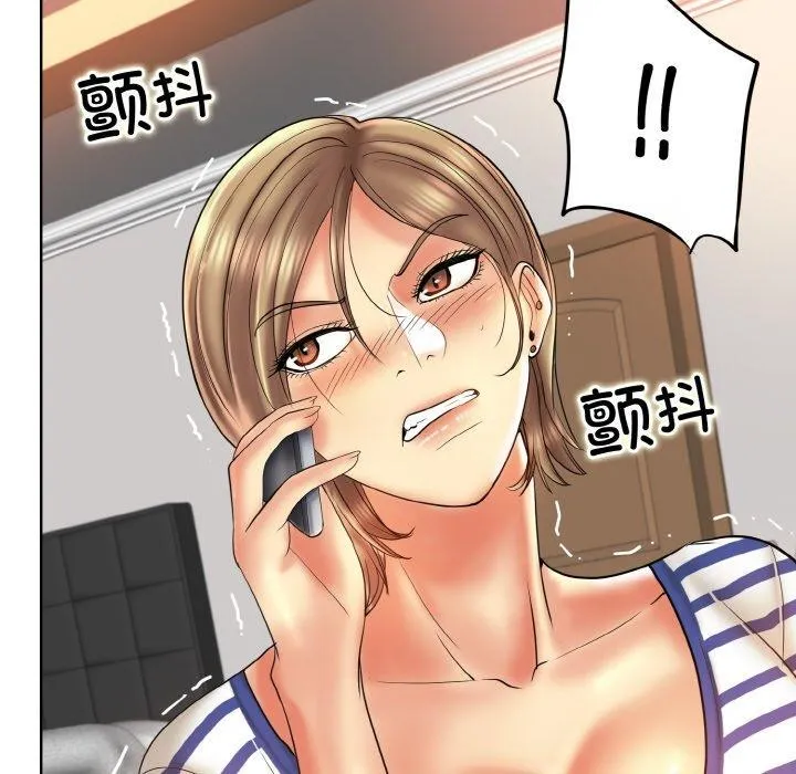 一杆入洞 - 韩国漫画 第51话