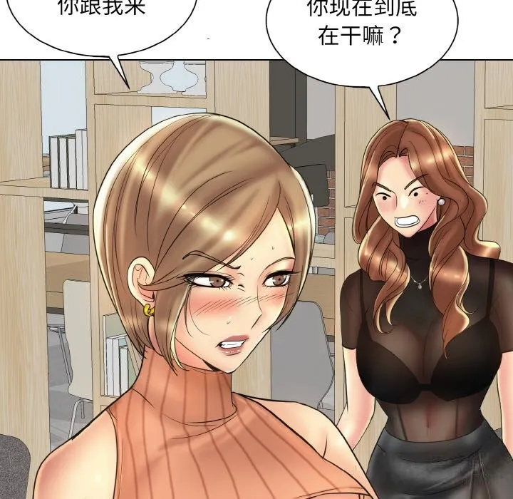 一杆入洞 - 韩国漫画 第40话