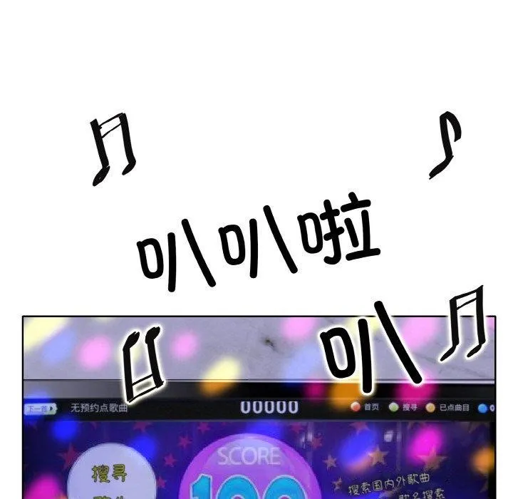 一杆入洞 - 韩国漫画 第43话