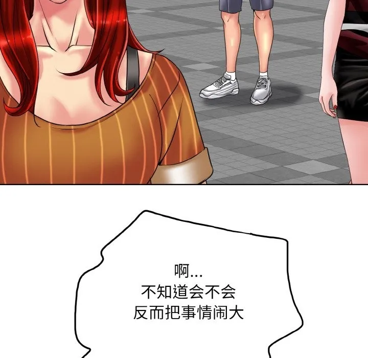 一杆入洞 - 韩国漫画 第34话