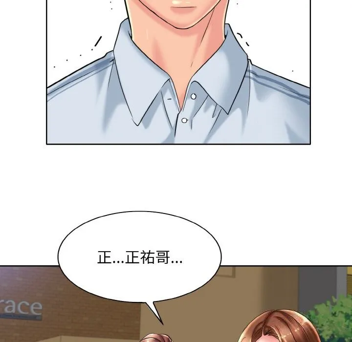 一杆入洞 - 韩国漫画 第40话