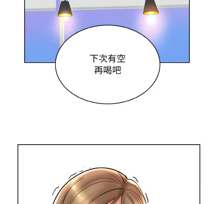 一杆入洞 - 韩国漫画 第41话