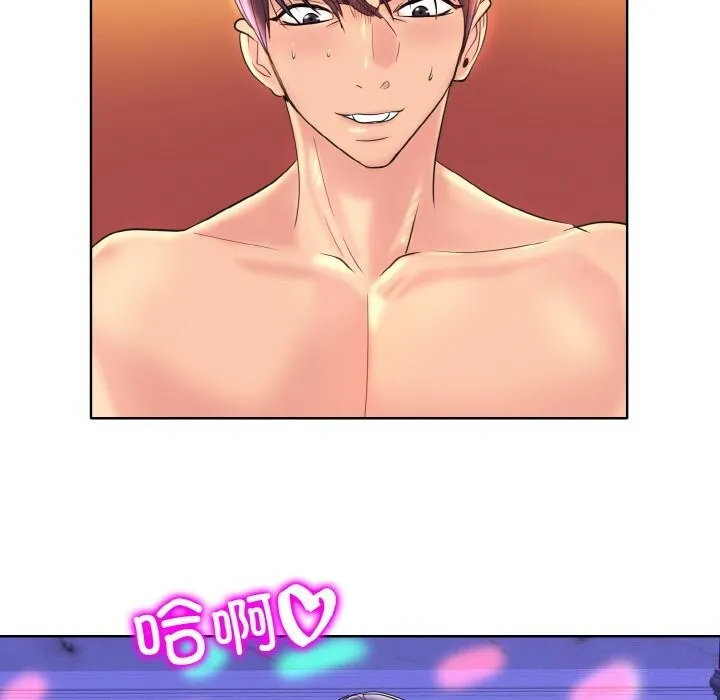 一杆入洞 - 韩国漫画 第44话