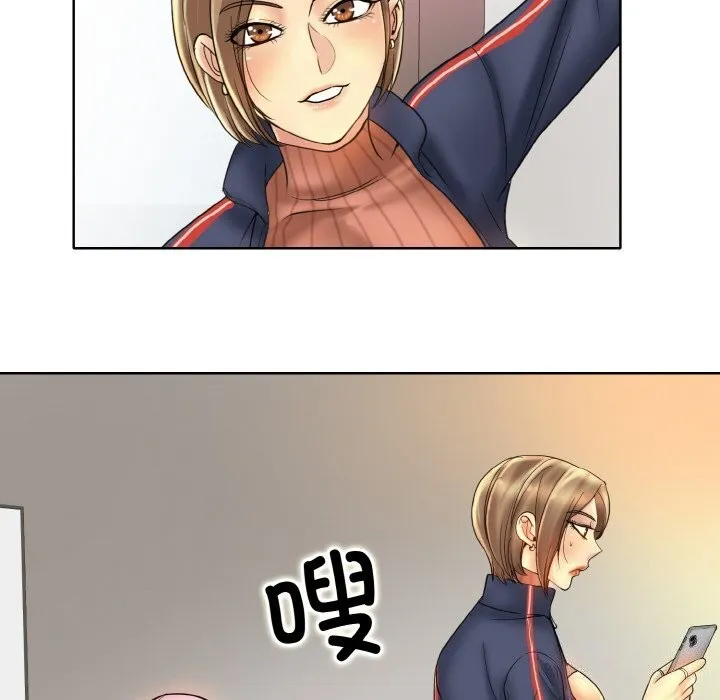 一杆入洞 - 韩国漫画 第41话
