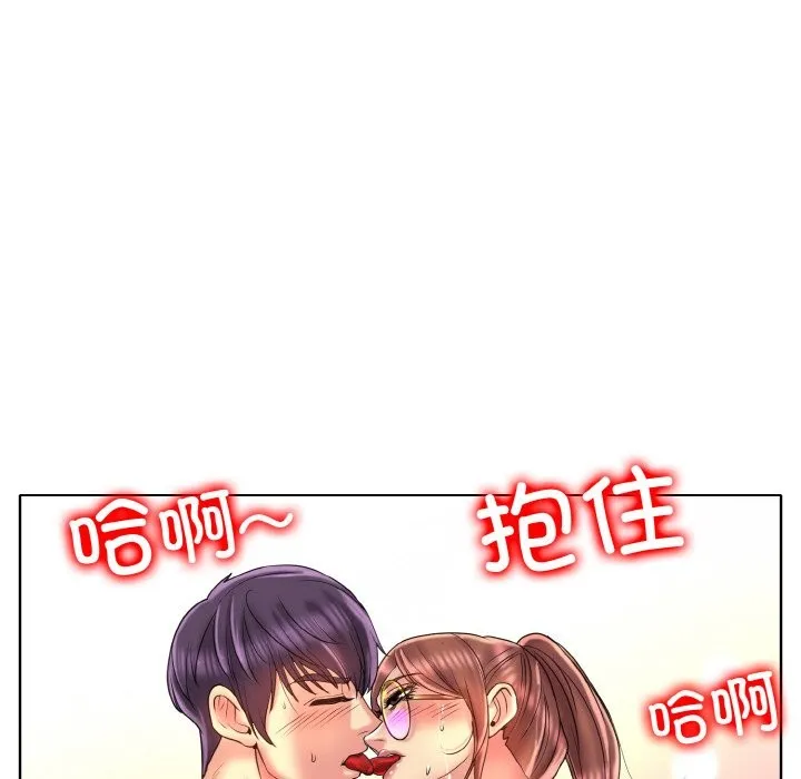 一杆入洞 - 韩国漫画 第38话